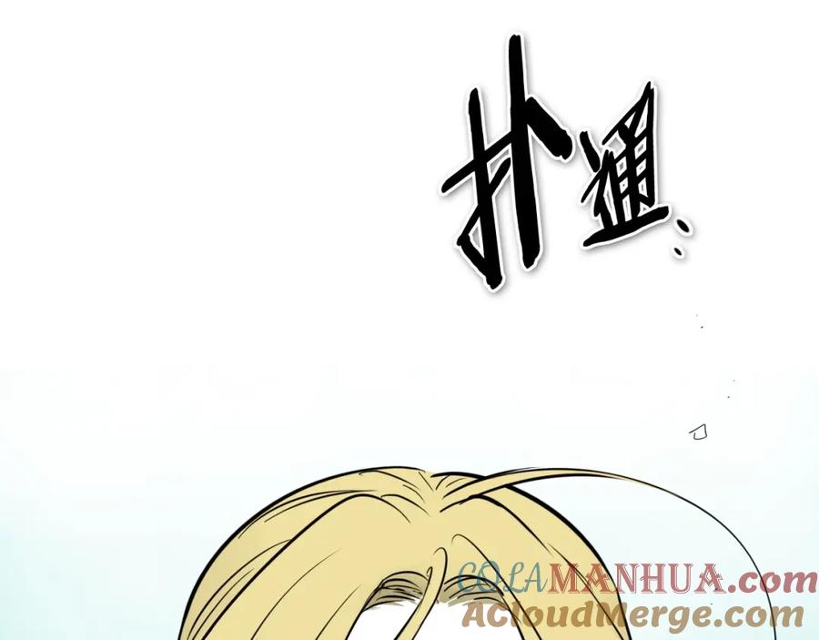 第237话帮我-泛泛之辈-OH SOT（第5张）
