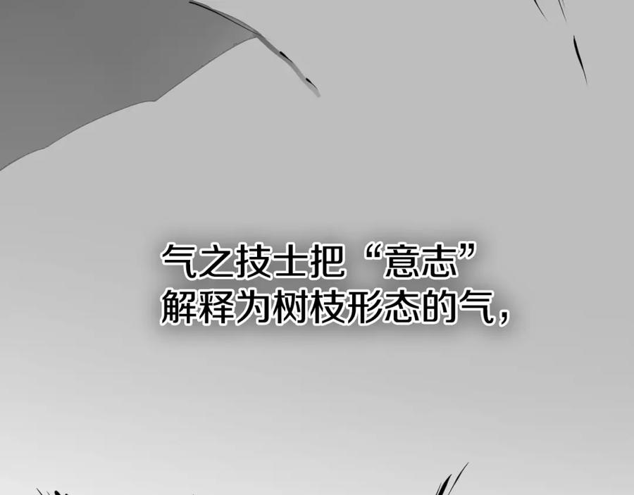第237话帮我-泛泛之辈-OH SOT（第12张）