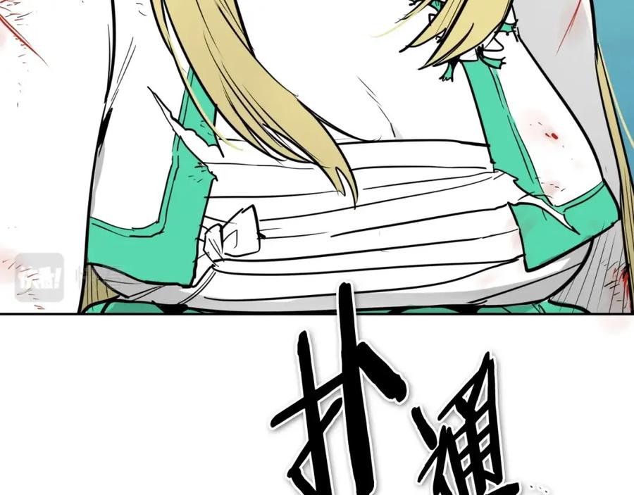 第237话帮我-泛泛之辈-OH SOT（第7张）