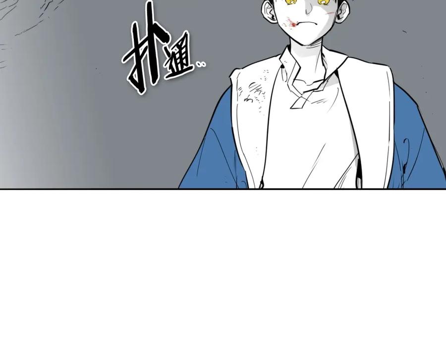 第237话帮我-泛泛之辈-OH SOT（第4张）