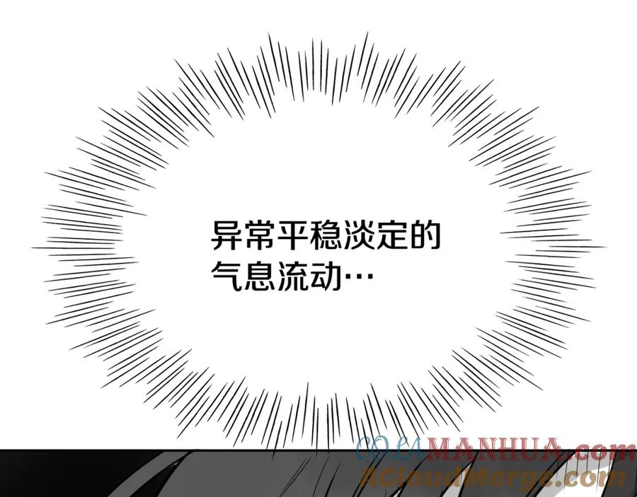 第237话帮我-泛泛之辈-OH SOT（第9张）