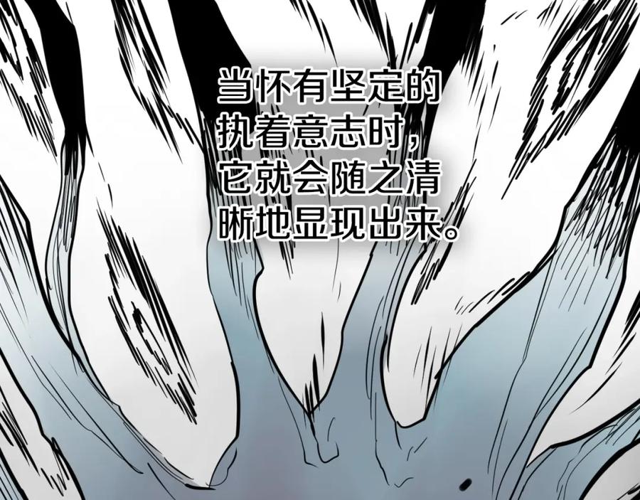 第237话帮我-泛泛之辈-OH SOT（第14张）