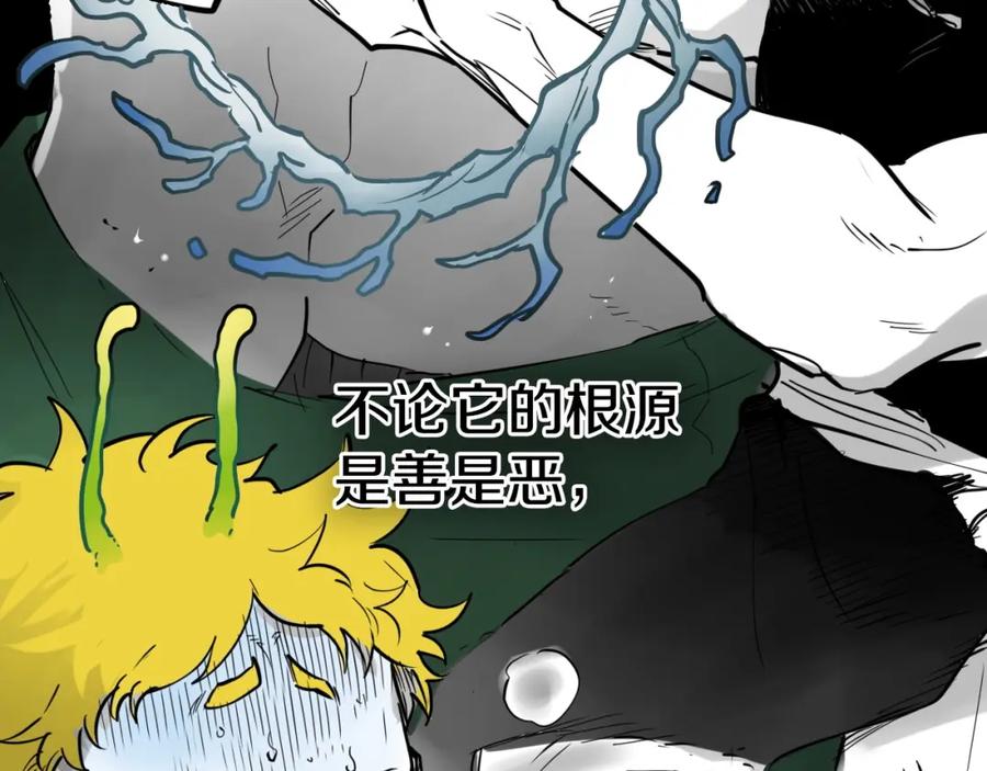 第237话帮我-泛泛之辈-OH SOT（第18张）