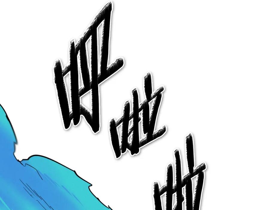 第238话剑舞-泛泛之辈-OH SOT（第16张）