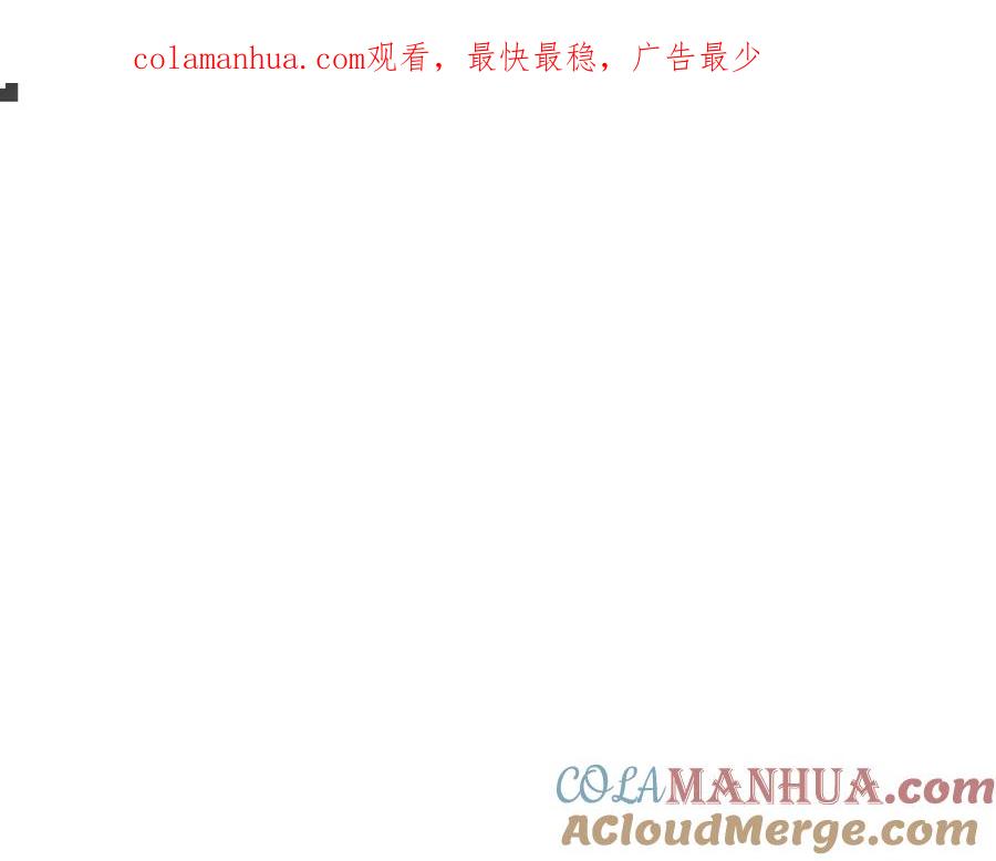 第238话剑舞-泛泛之辈-OH SOT（第1张）