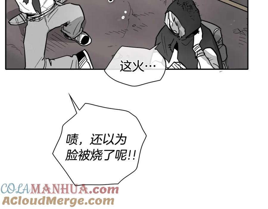 第238话剑舞-泛泛之辈-OH SOT（第21张）