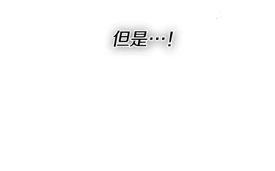 第238话剑舞-泛泛之辈-OH SOT（第12张）
