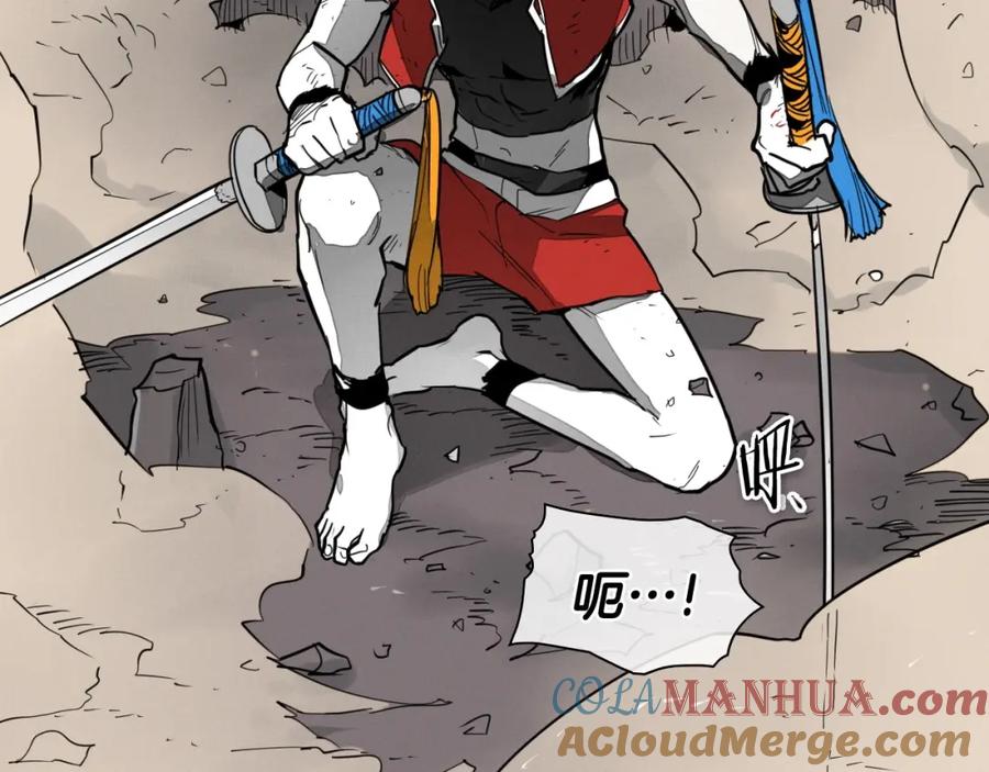 第238话剑舞-泛泛之辈-OH SOT（第9张）