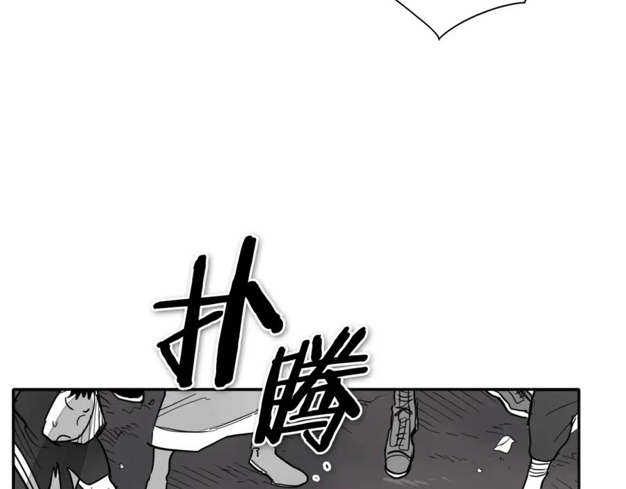 第238话剑舞-泛泛之辈-OH SOT（第19张）