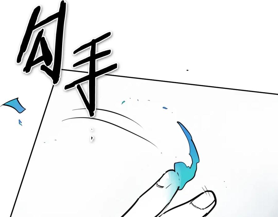 第238话剑舞-泛泛之辈-OH SOT（第14张）
