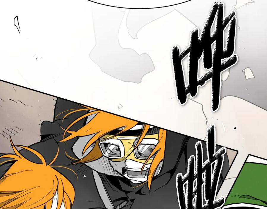 第238话剑舞-泛泛之辈-OH SOT（第4张）