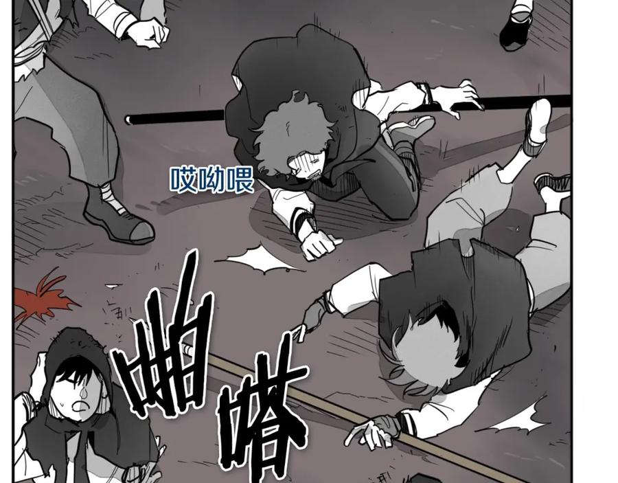 第238话剑舞-泛泛之辈-OH SOT（第20张）