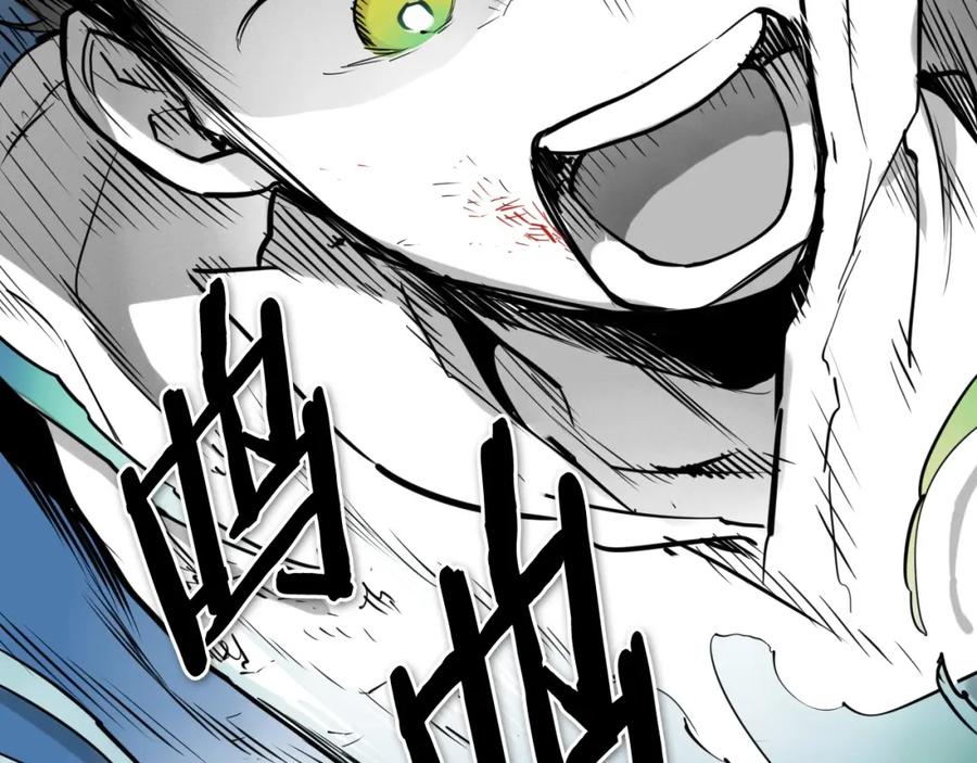 第239话风飞雹散-泛泛之辈-OH SOT（第8张）