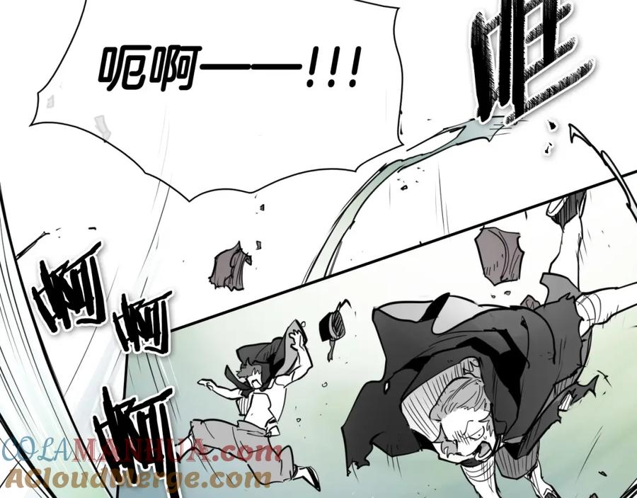 第239话风飞雹散-泛泛之辈-OH SOT（第17张）