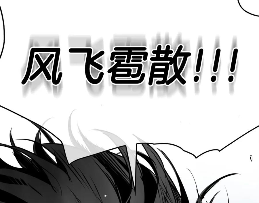 第239话风飞雹散-泛泛之辈-OH SOT（第6张）