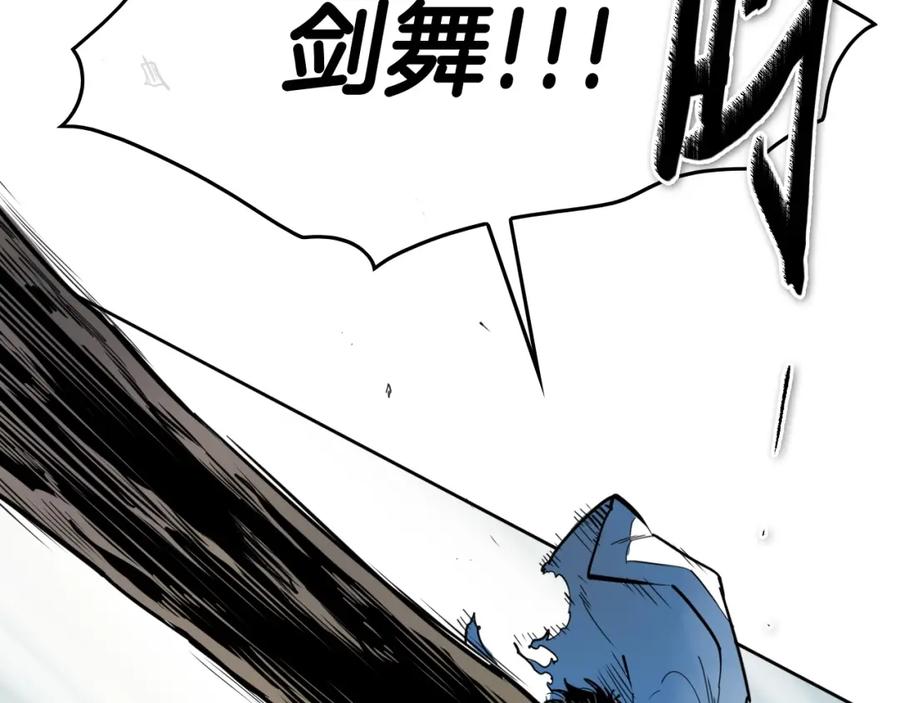第239话风飞雹散-泛泛之辈-OH SOT（第4张）