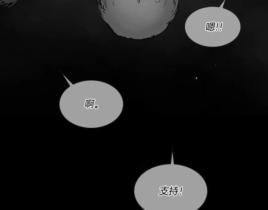 第240话全部扼杀-泛泛之辈-OH SOT（第28张）