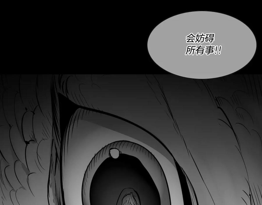 第240话全部扼杀-泛泛之辈-OH SOT（第31张）