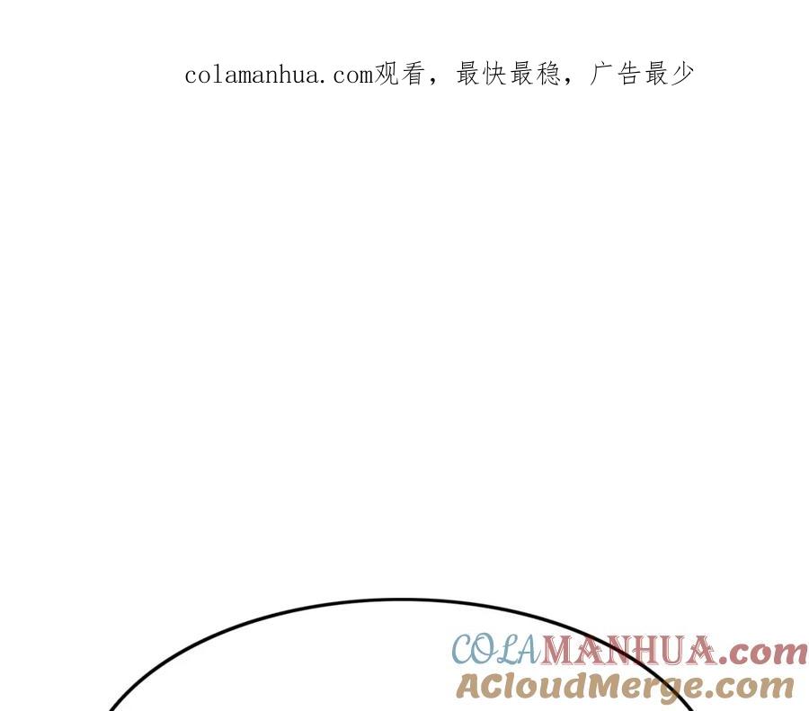 第240话全部扼杀-泛泛之辈-OH SOT（第1张）
