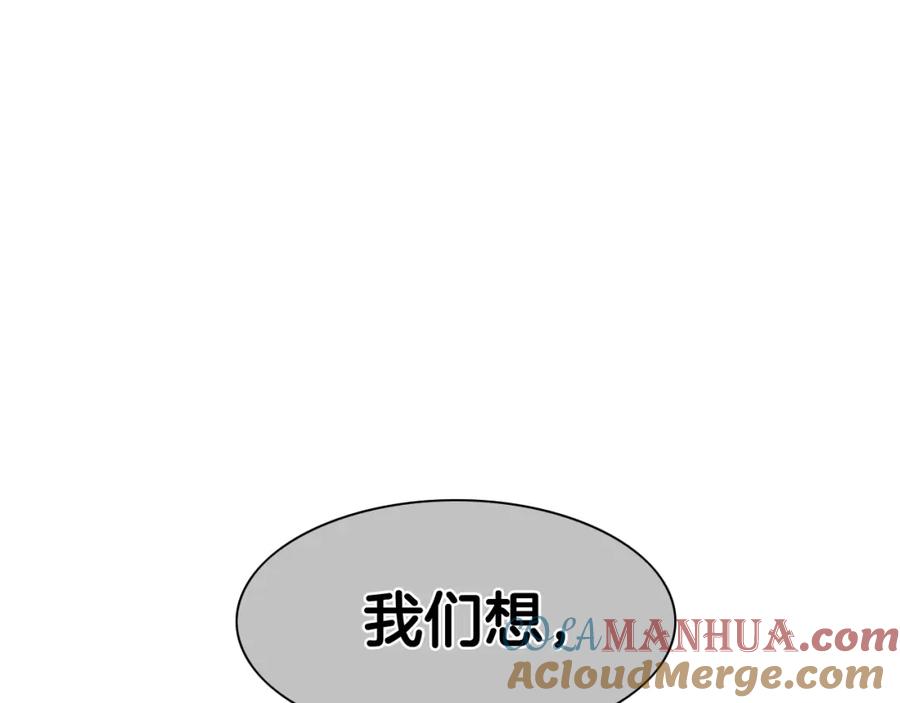 第240话全部扼杀-泛泛之辈-OH SOT（第21张）