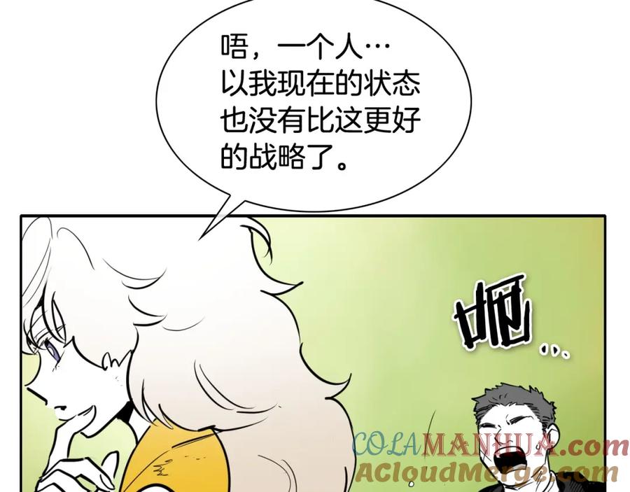 第241话砂糖隧道-泛泛之辈-OH SOT（第17张）