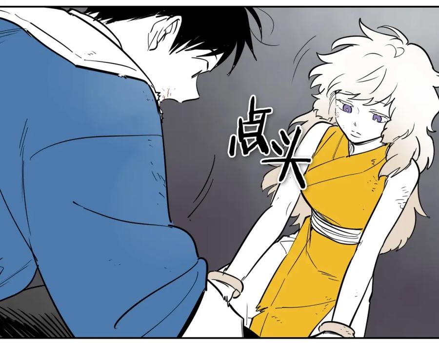 第241话砂糖隧道-泛泛之辈-OH SOT（第11张）