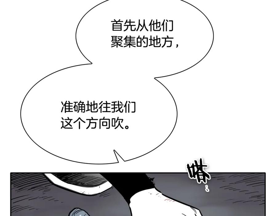 第241话砂糖隧道-泛泛之辈-OH SOT（第8张）