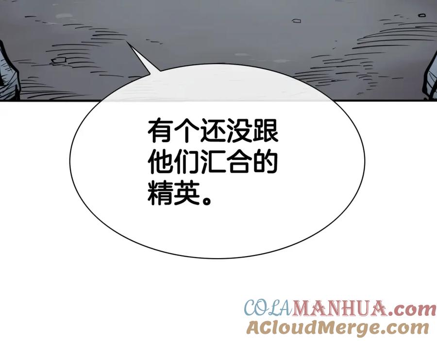 第241话砂糖隧道-泛泛之辈-OH SOT（第21张）
