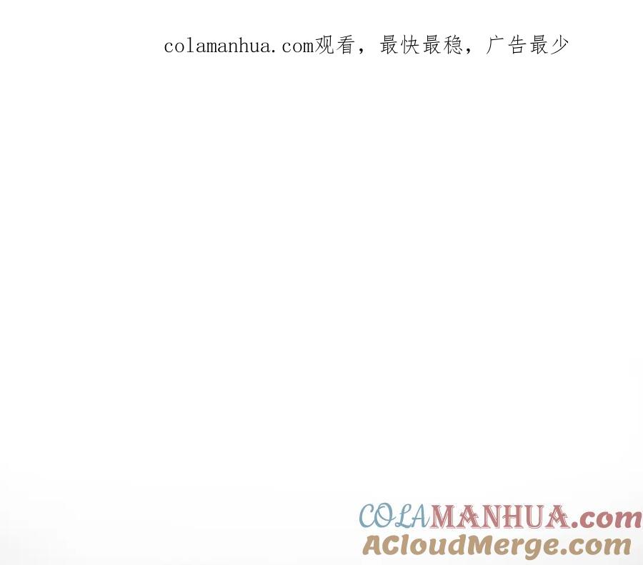第241话砂糖隧道-泛泛之辈-OH SOT（第1张）