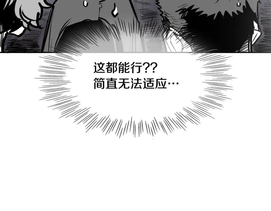 第241话砂糖隧道-泛泛之辈-OH SOT（第6张）