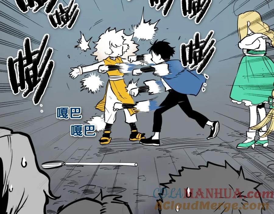 第241话砂糖隧道-泛泛之辈-OH SOT（第5张）