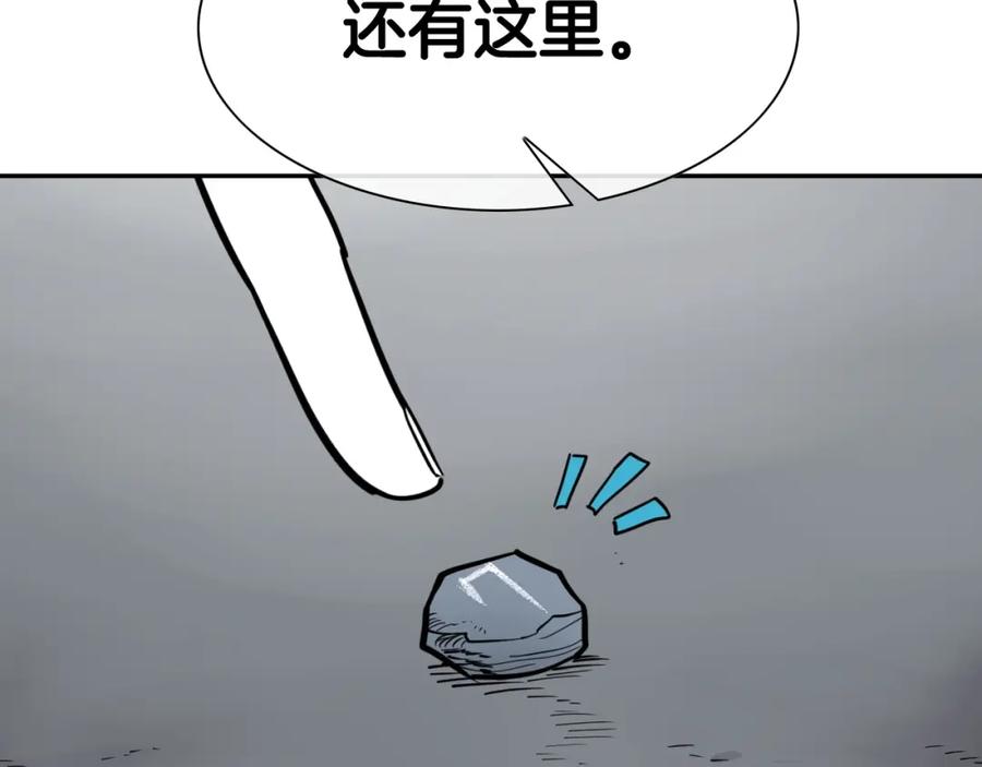 第241话砂糖隧道-泛泛之辈-OH SOT（第20张）