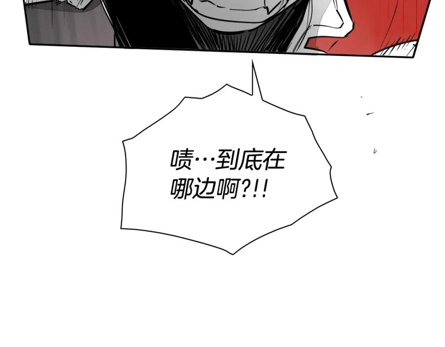 第242话乖乖投降-泛泛之辈-OH SOT（第7张）