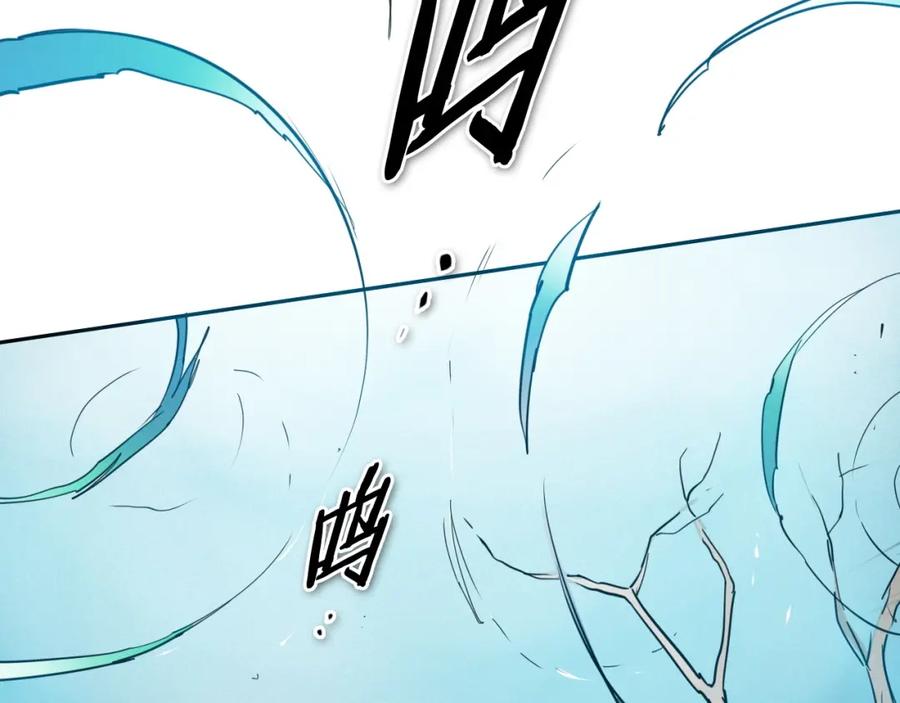 第242话乖乖投降-泛泛之辈-OH SOT（第3张）