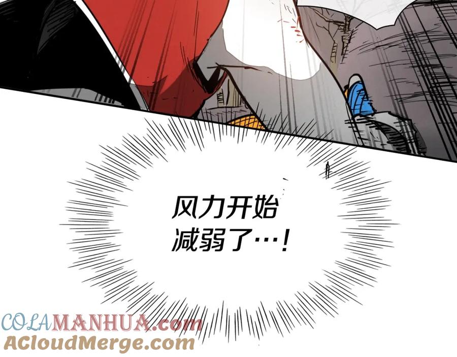 第242话乖乖投降-泛泛之辈-OH SOT（第5张）