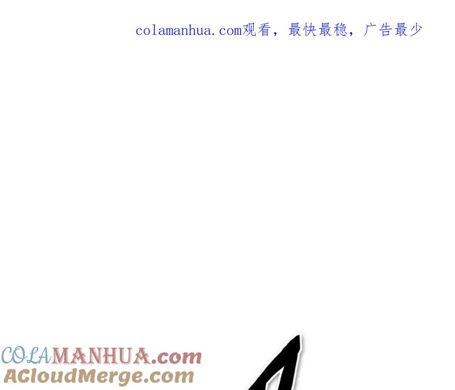 第242话乖乖投降-泛泛之辈-OH SOT（第1张）