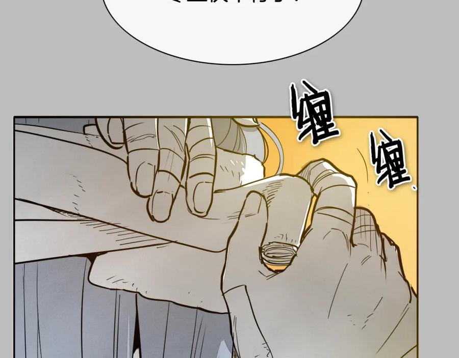 第243话双头蛇-泛泛之辈-OH SOT（第15张）