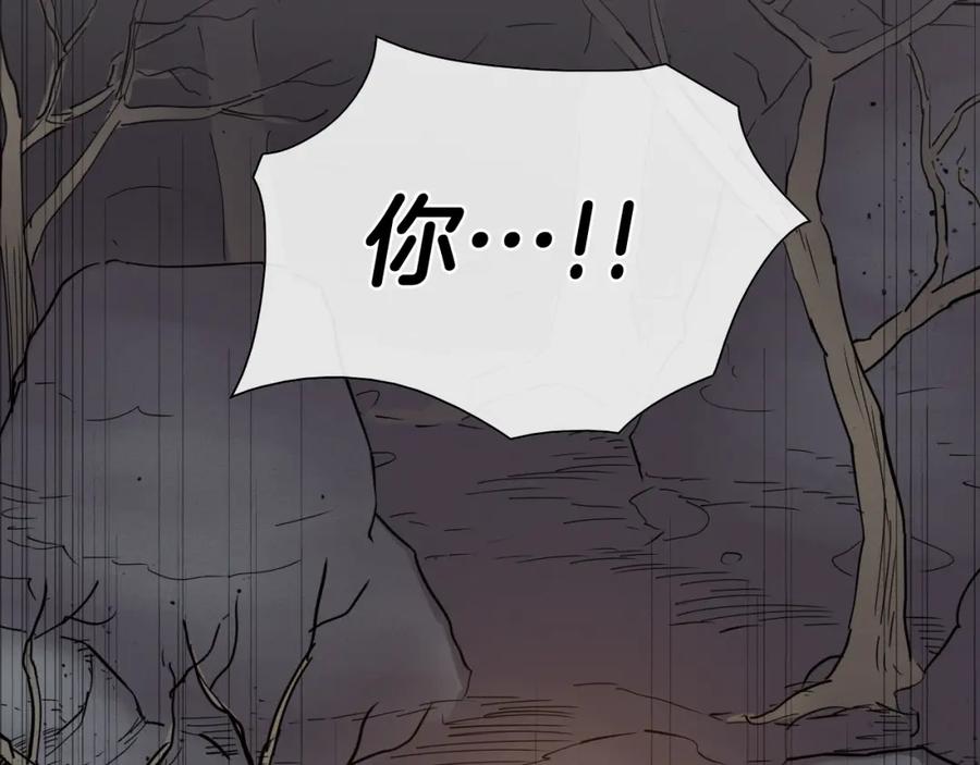 第243话双头蛇-泛泛之辈-OH SOT（第3张）