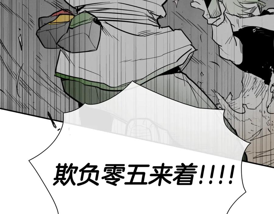 第243话双头蛇-泛泛之辈-OH SOT（第10张）