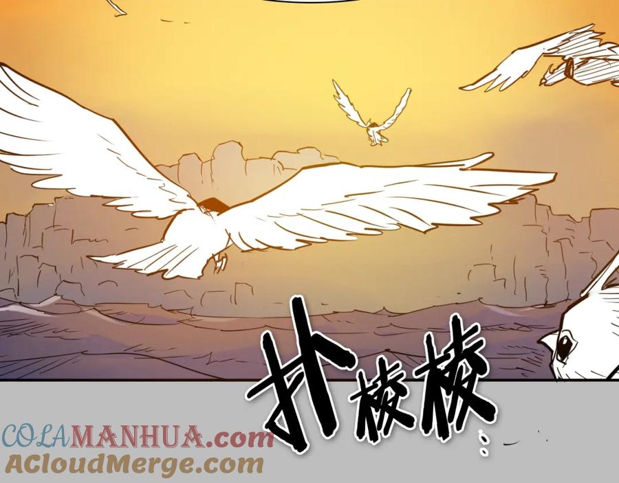 第243话双头蛇-泛泛之辈-OH SOT（第25张）