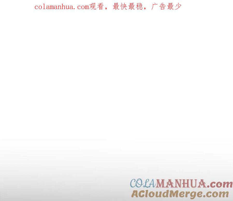 第243话双头蛇-泛泛之辈-OH SOT（第1张）