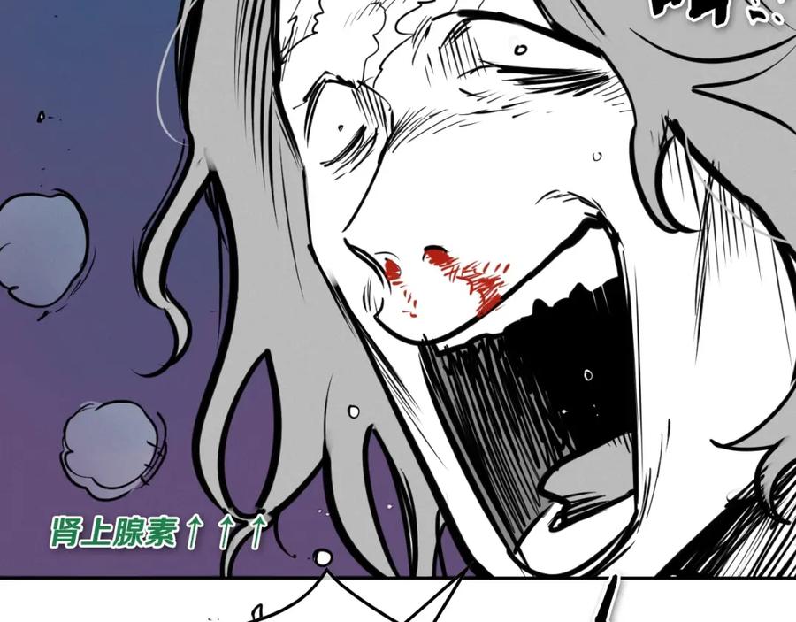 第244话危险的武器-泛泛之辈-OH SOT（第8张）
