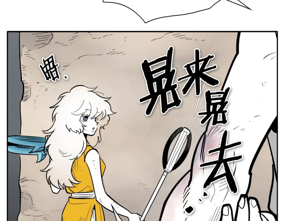 第244话危险的武器-泛泛之辈-OH SOT（第16张）