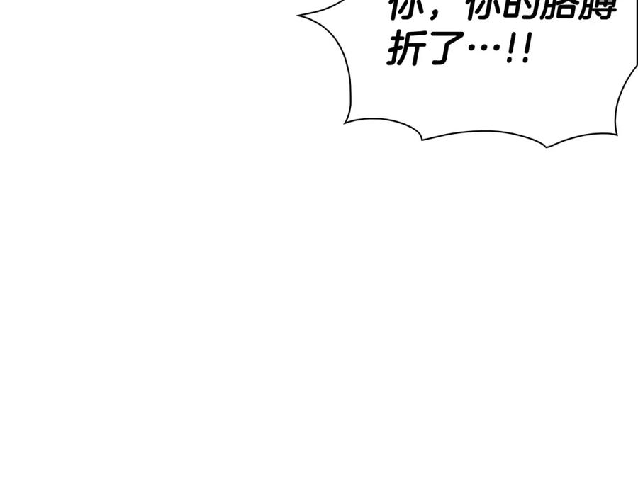 第244话危险的武器-泛泛之辈-OH SOT（第6张）