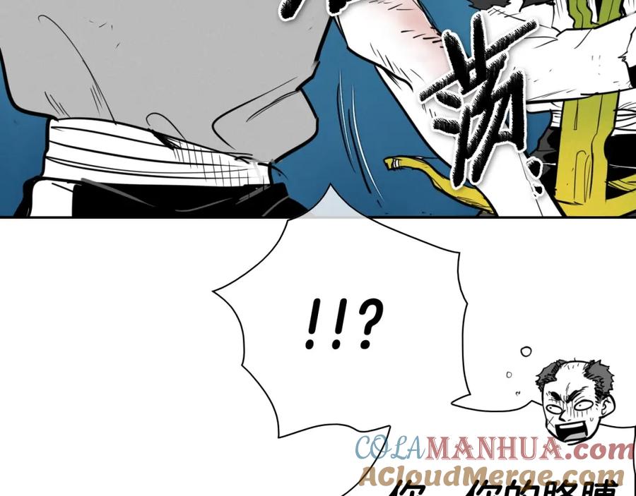 第244话危险的武器-泛泛之辈-OH SOT（第5张）