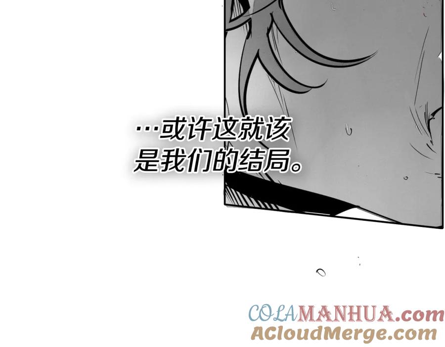 第245话隐身章鱼-泛泛之辈-OH SOT（第13张）