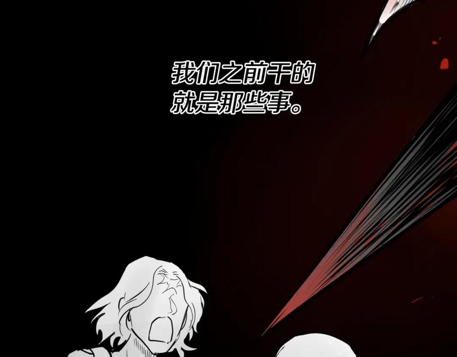 第245话隐身章鱼-泛泛之辈-OH SOT（第6张）