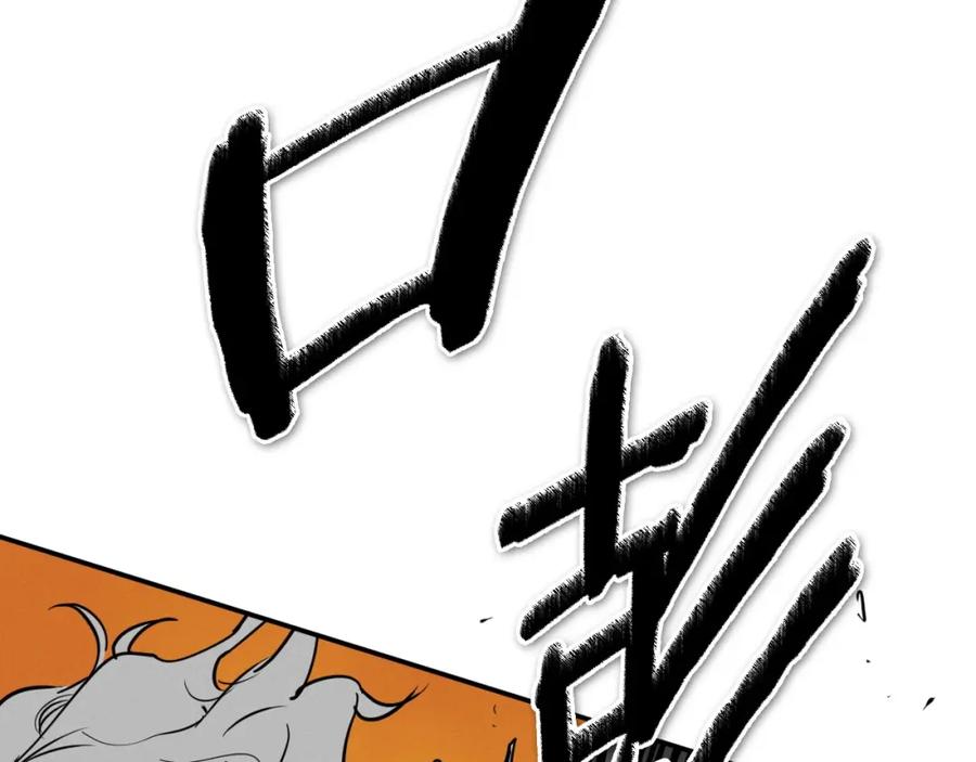 第245话隐身章鱼-泛泛之辈-OH SOT（第23张）