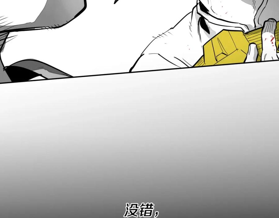 第245话隐身章鱼-泛泛之辈-OH SOT（第4张）