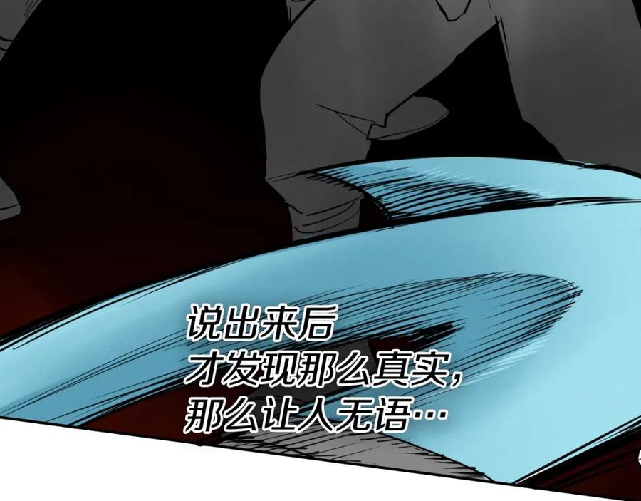 第245话隐身章鱼-泛泛之辈-OH SOT（第8张）